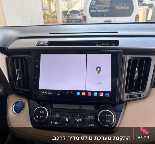 מערכת ניווט ברכב עם מסך מגע